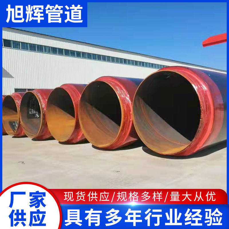 聚氨酯保温钢管海南