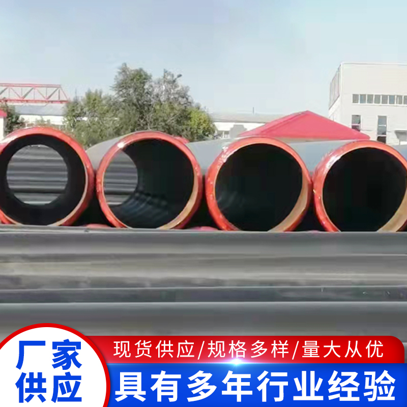 聚氨酯保温钢管泰州
