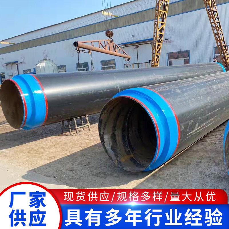 聚氨酯保温钢管宿迁