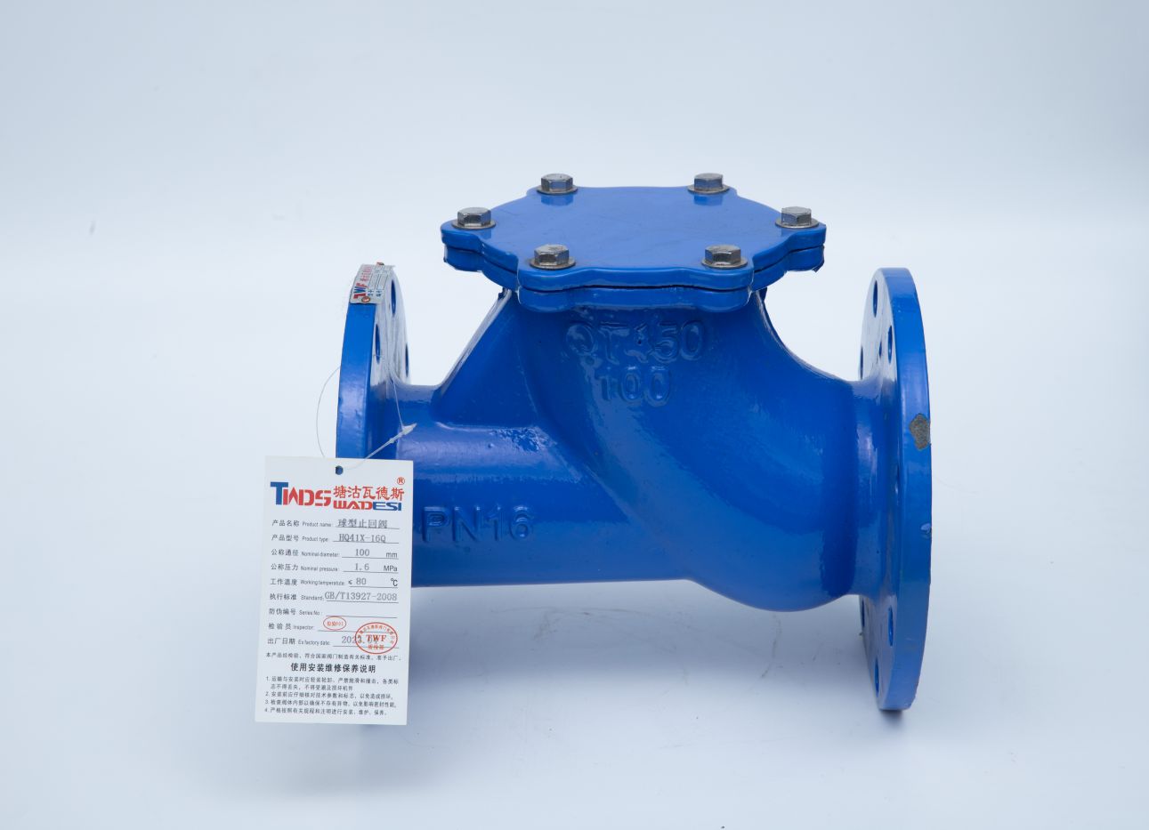 球形止回阀宿迁