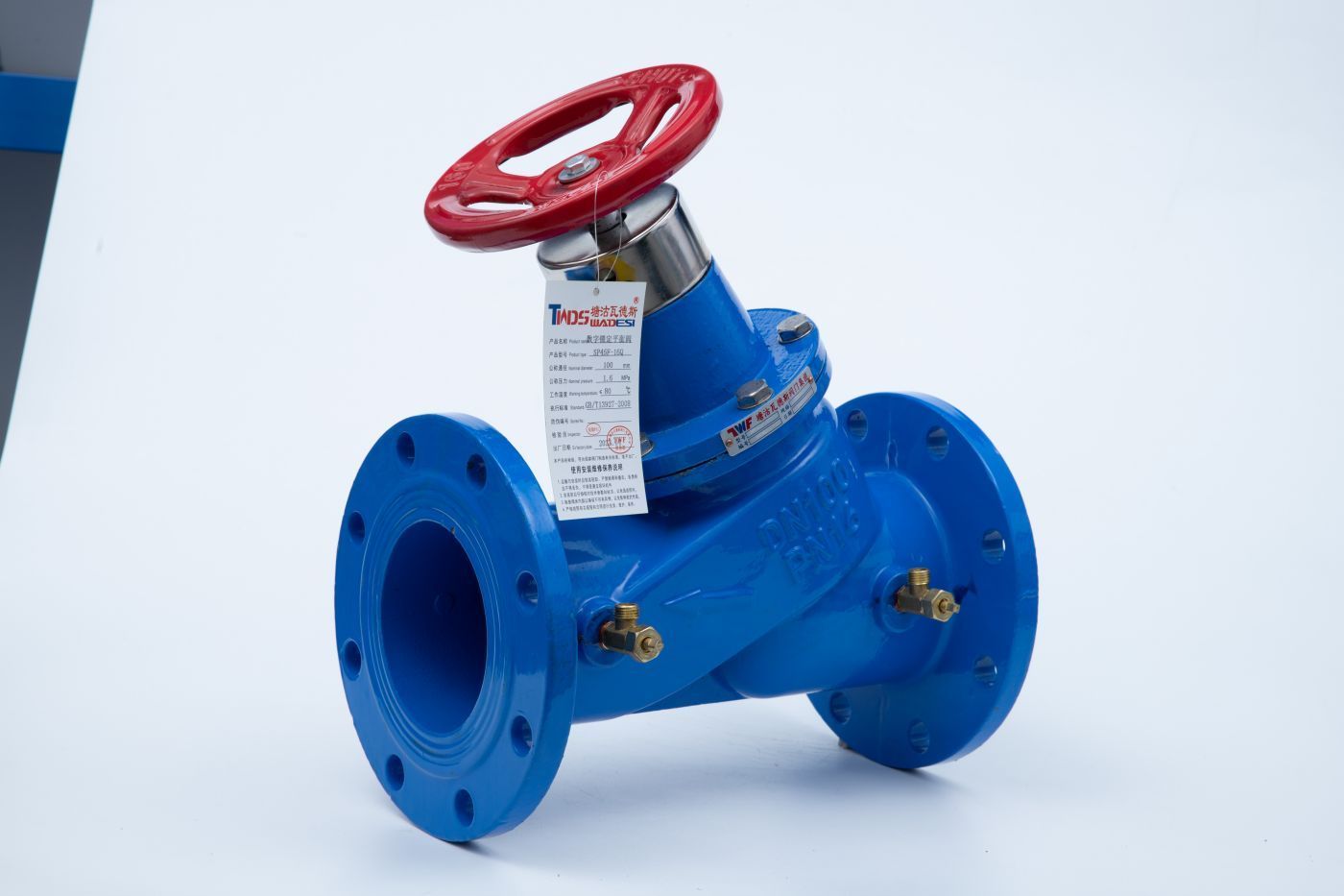 数字锁定平衡阀