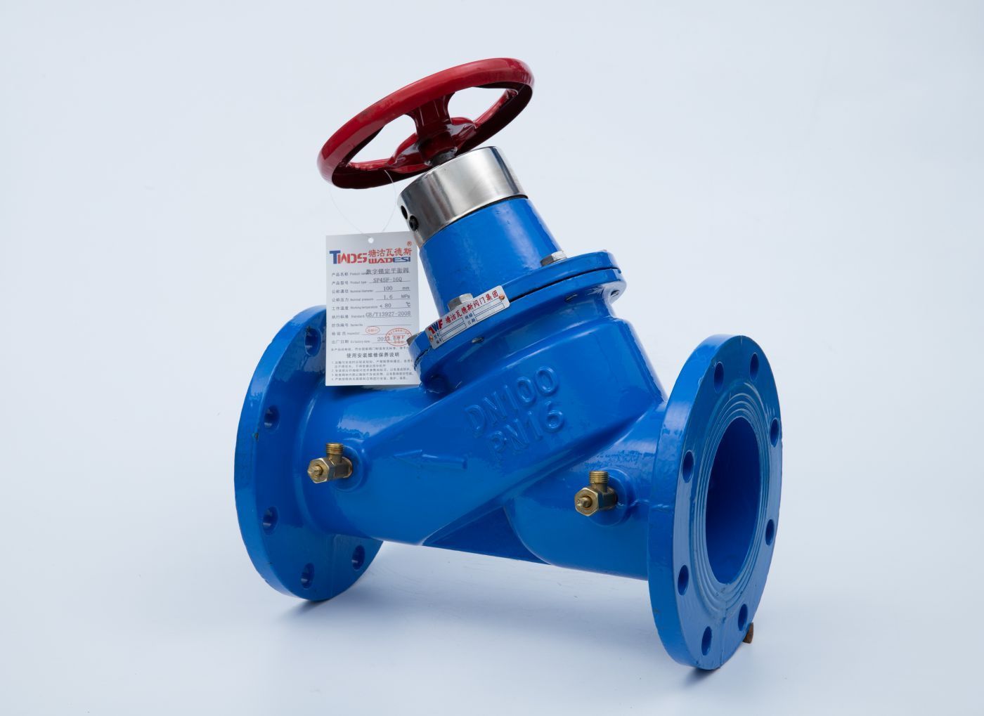 数字锁定平衡阀南通