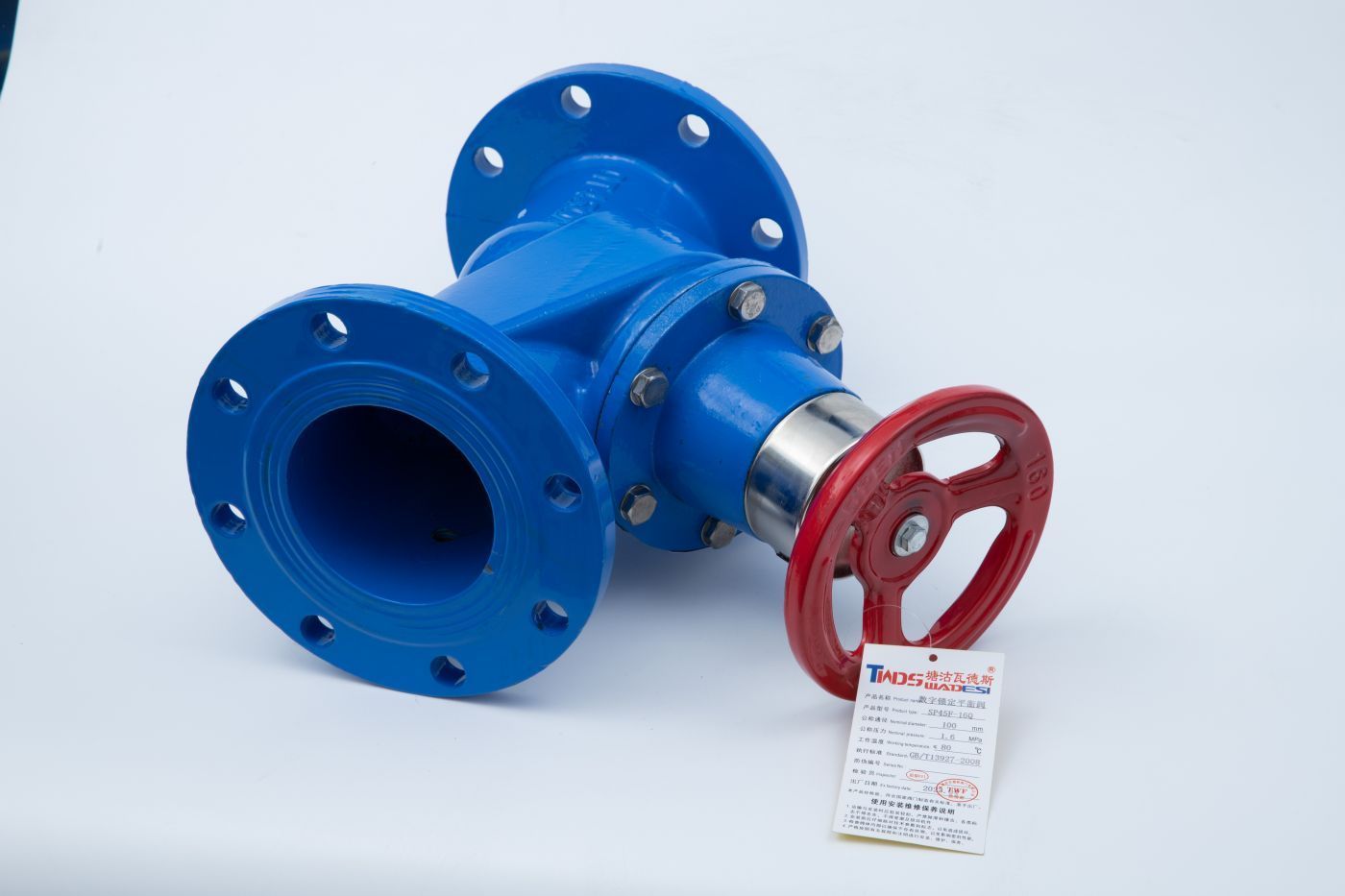 数字锁定平衡阀扬州