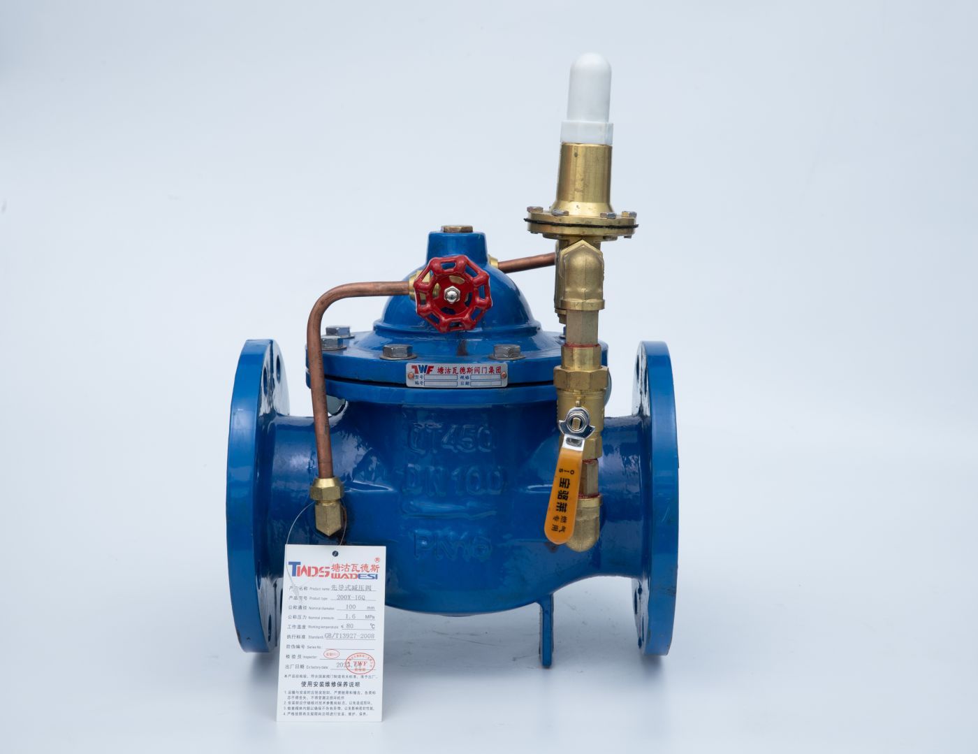 先导式减压阀常州