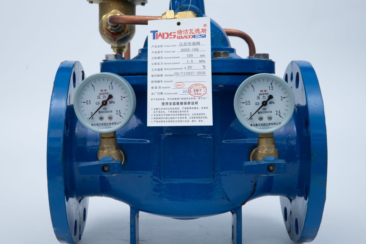 压差旁通阀徐州