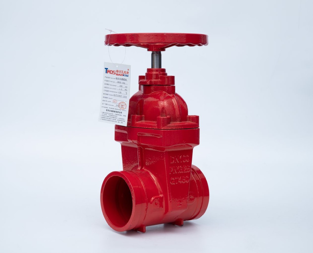 淮安沟槽暗杆闸阀