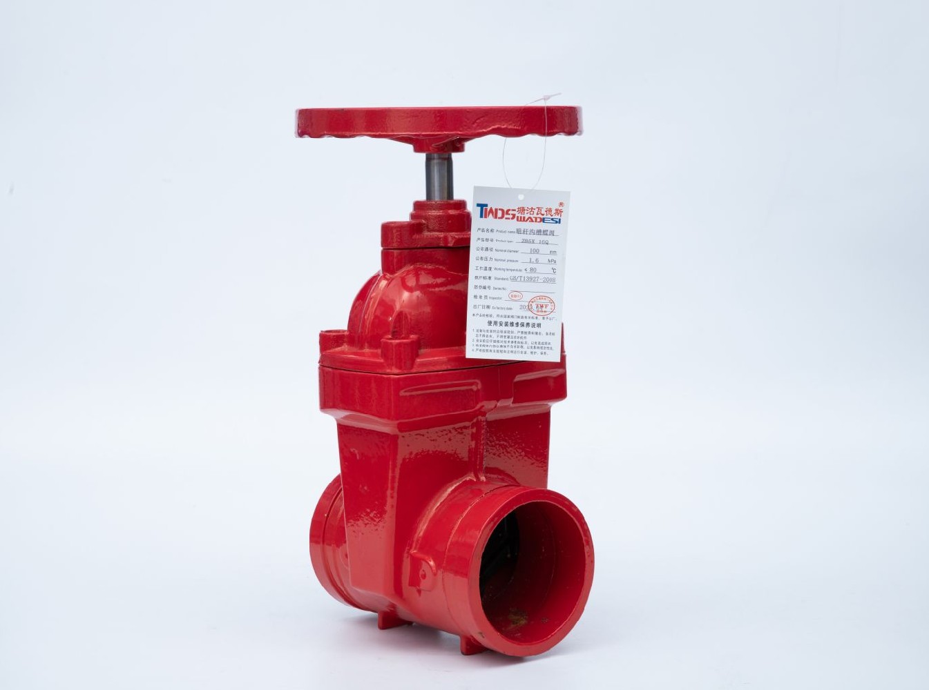 扬州沟槽暗杆闸阀