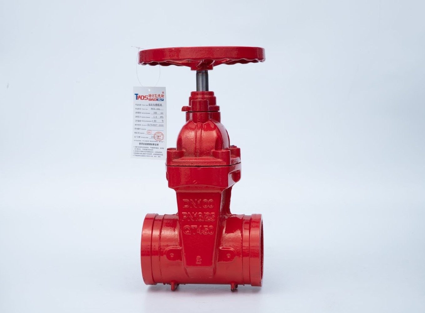 盐城沟槽暗杆闸阀