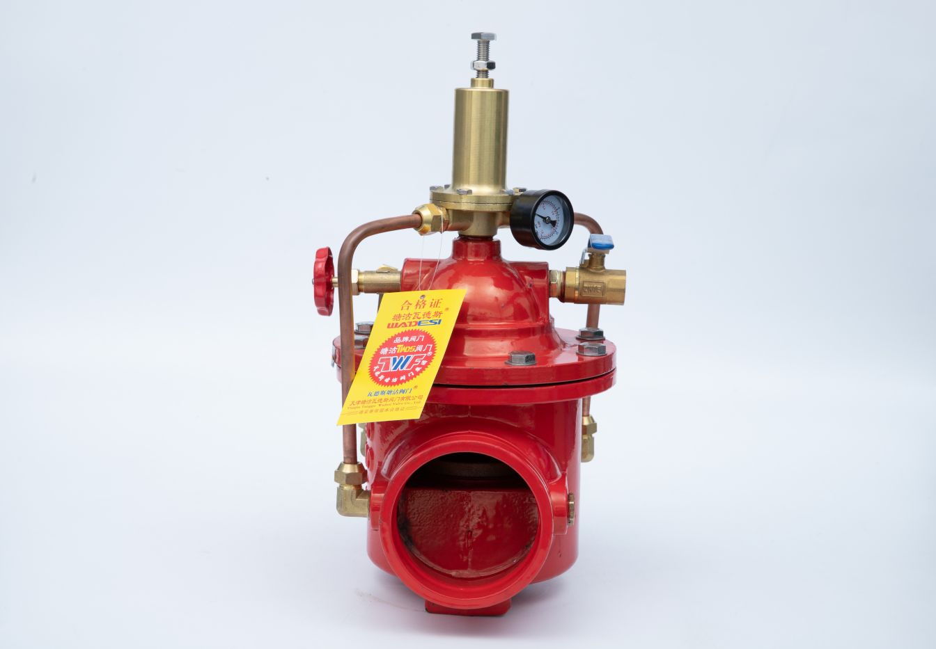 无锡沟槽减压阀