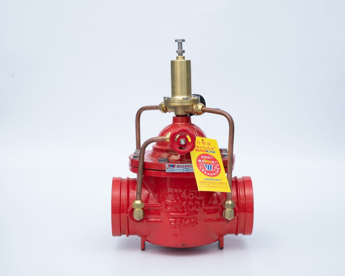 江苏沟槽减压阀