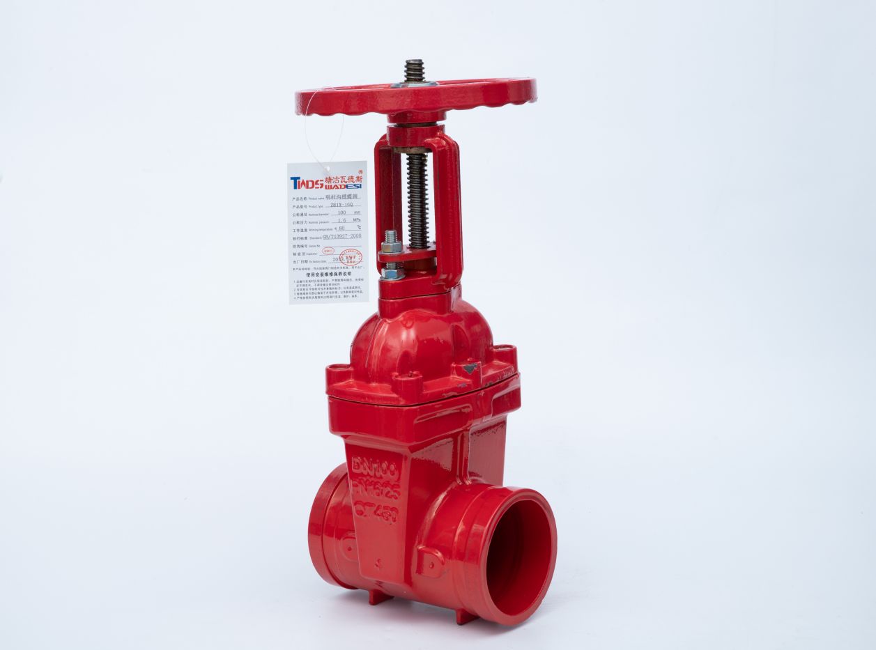 盐城沟槽明杆闸阀