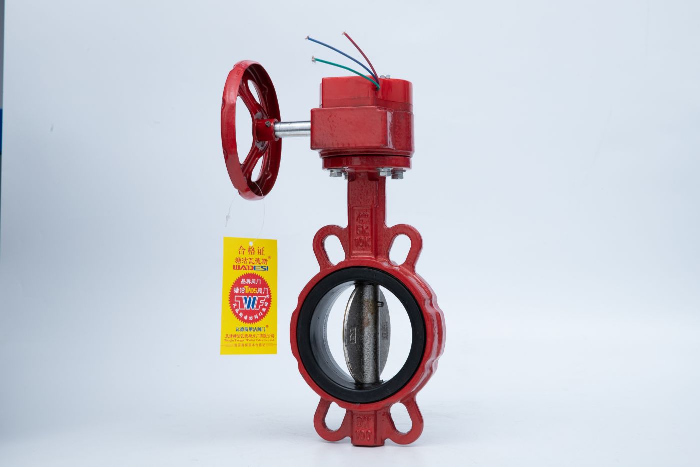 沟槽信号蝶阀厂家