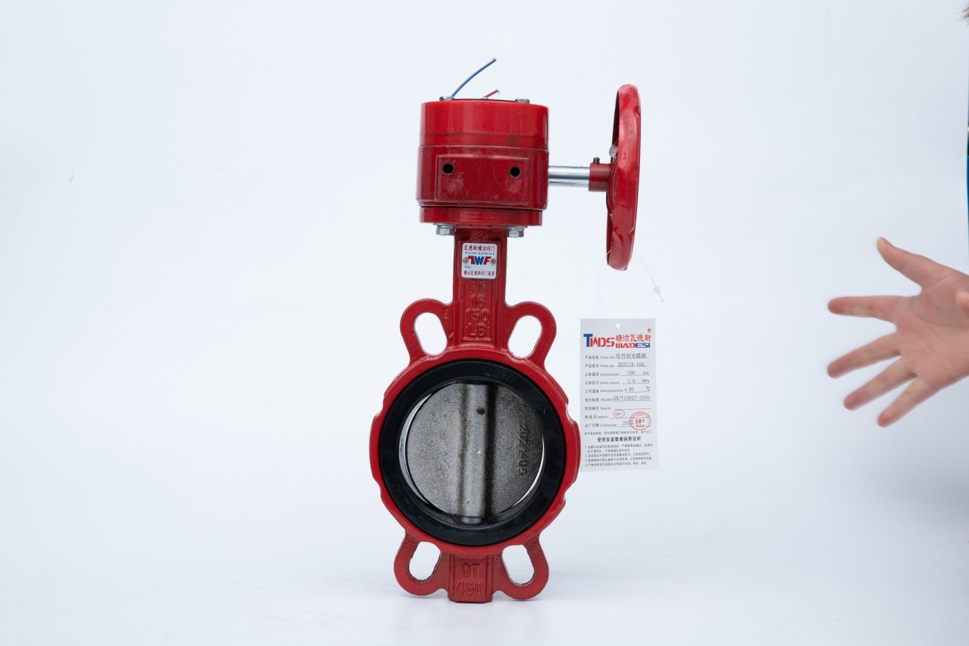 南京沟槽信号对夹蝶阀